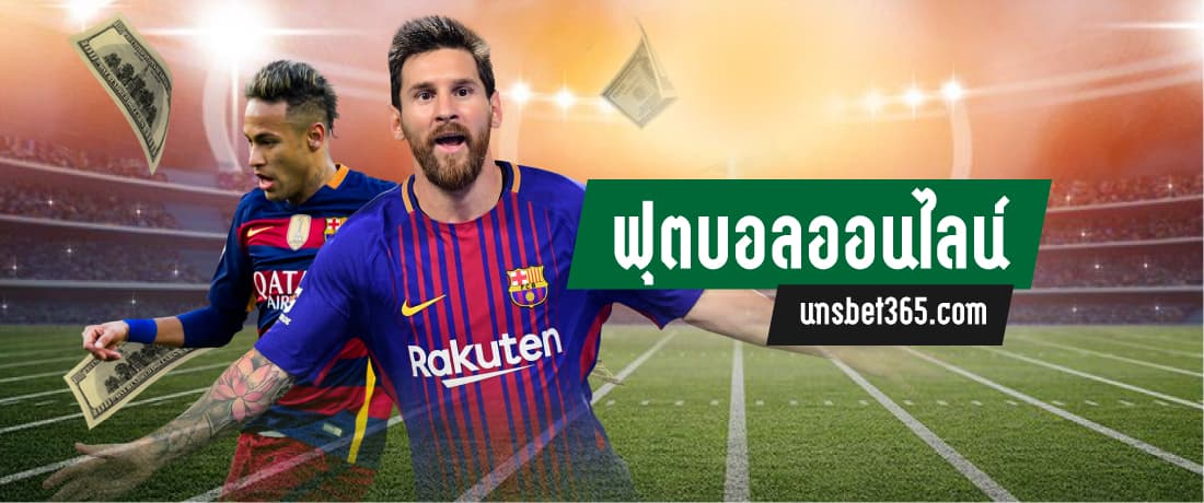 banner unsbet sports